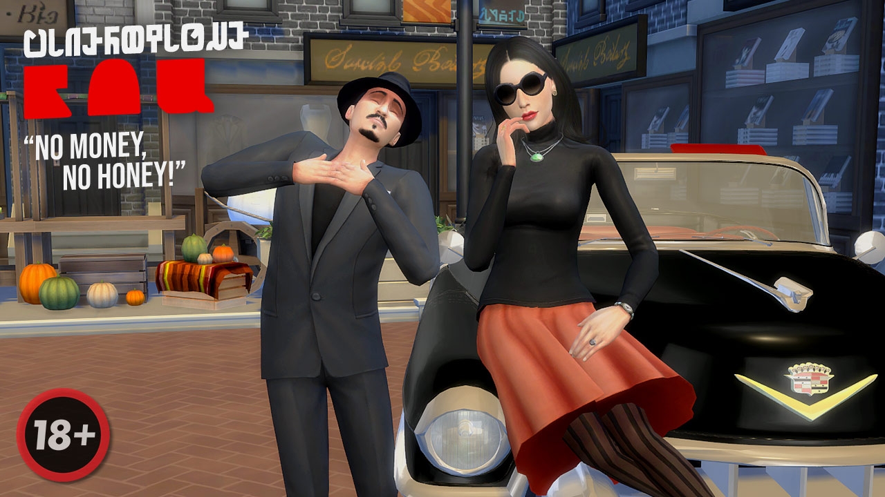 preview_raw_no_money_no_honey-WWCC