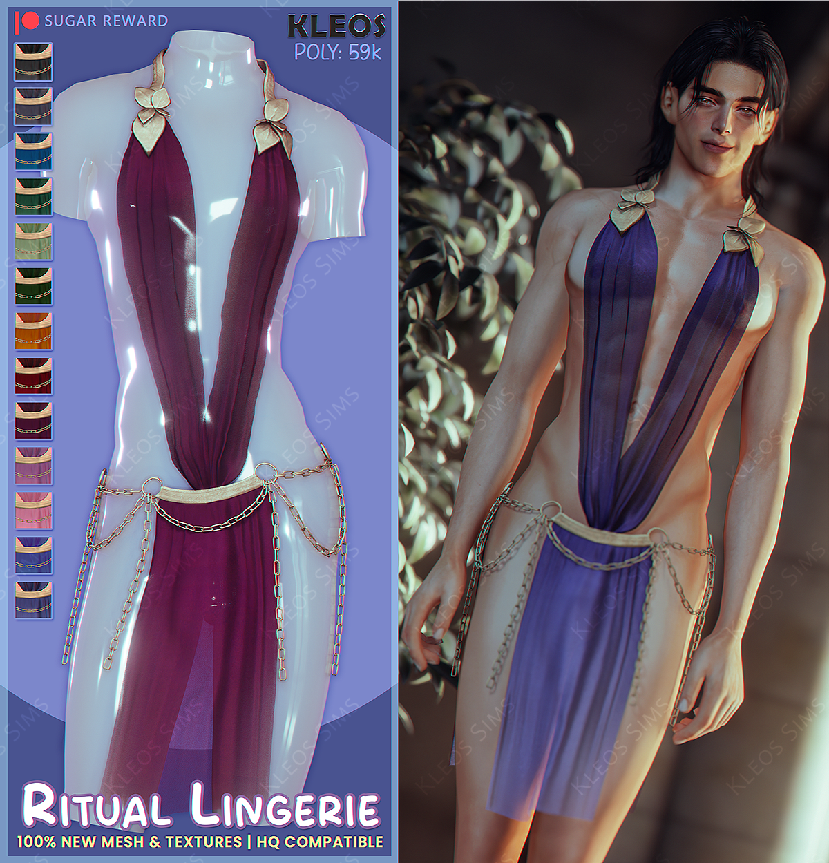 SMSims_rituallingerie
