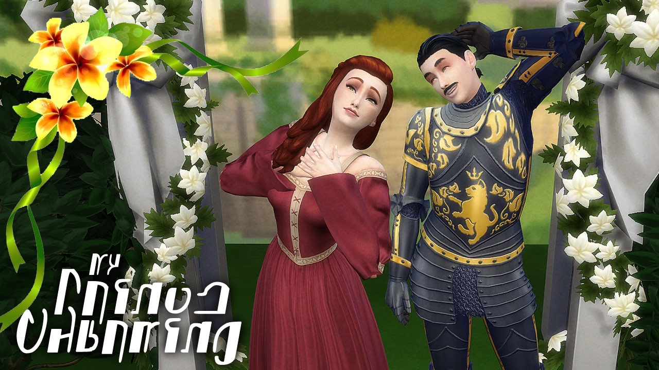 My Prince Charming (CinErotique Video)