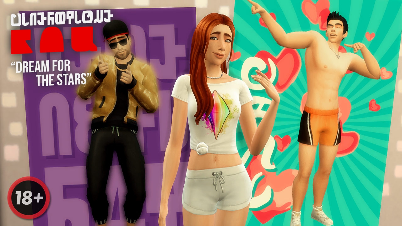 Dream 4 the Starz (CinErotique Video)