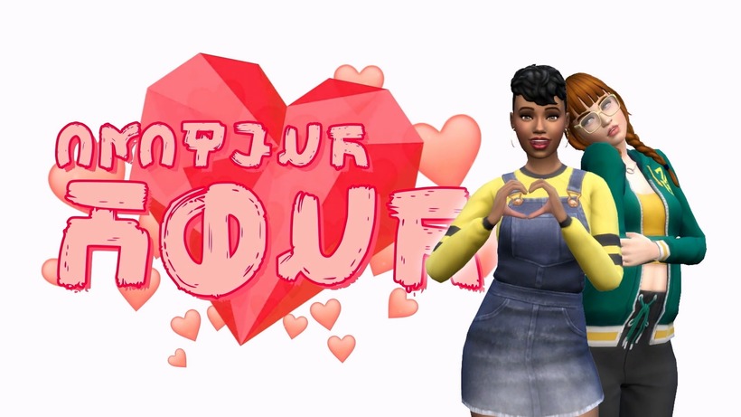 Amateur Hour: Britechester Roomies (CinErotique Video)