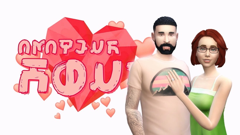 Amateur Hour: Bob &amp; Eliza Pancakes (CinErotique Video)