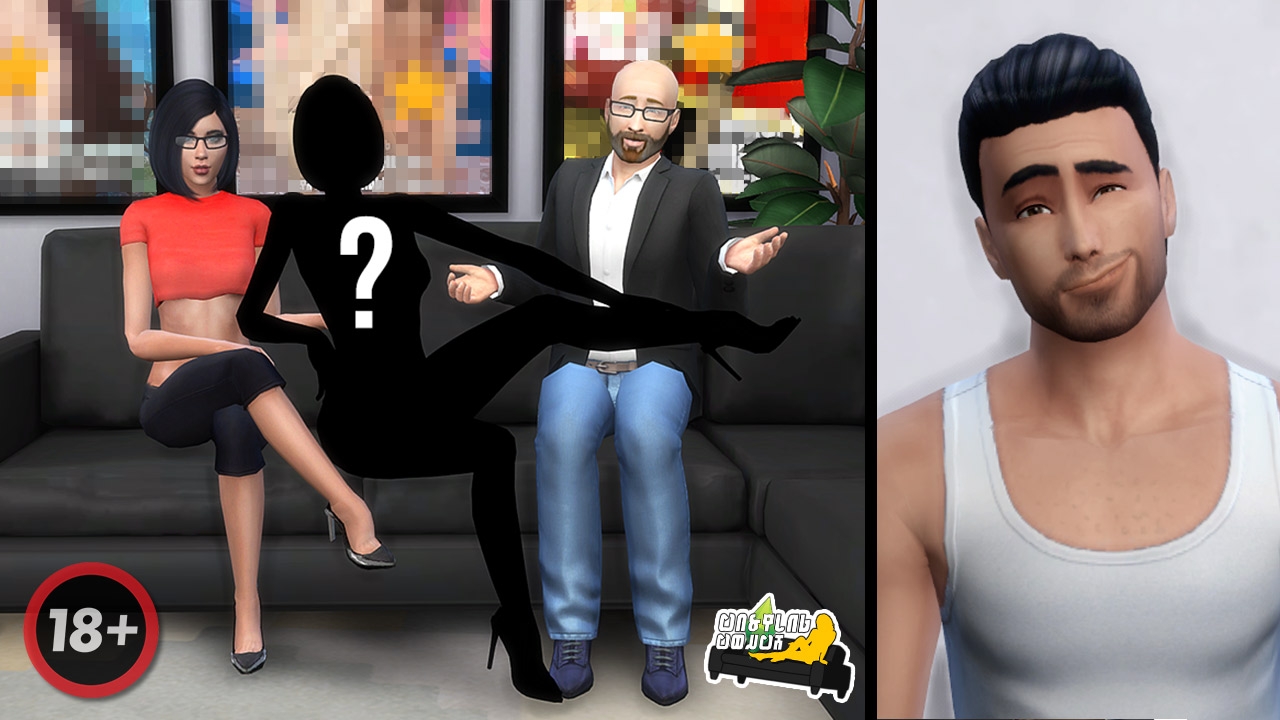 Casting Couch: Chad Weiner (CinErotique Video)