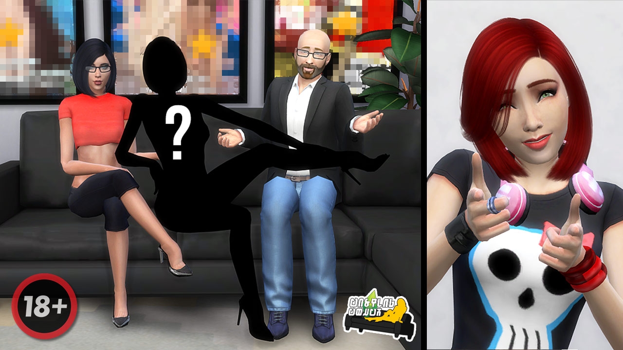 Casting Couch: Emma Boned (CinErotique Video)